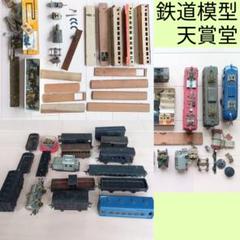 【ジャンク品】　鉄道模型　まとめ売り　セット 2025年最新】Yahoo!オークション -ジャンク (まとめ 大量 セット