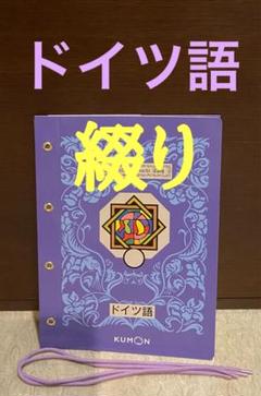 気楽に ドイツ語 – 丸善ジュンク堂書店ネットストア