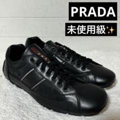 未使用級✨PRADAプラダ　レザースニーカー　ナイロン リネアロッサ　ブラックのサムネイル