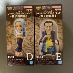 ワンピース　ワールドダブルフィギュア　華 ・サディ　ビビ ワンピース ワールドコレクタブル 華 サディちゃん 開封品 最