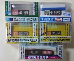 2025年最新】ミニミニ方向幕の人気アイテム - メルカリ