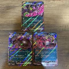 2025年最新】ポケモンカード ナイトワンダラー キチキギスの人気