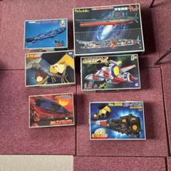宇宙戦艦ヤマト1:700(メカニックモデル)スリーナイン号