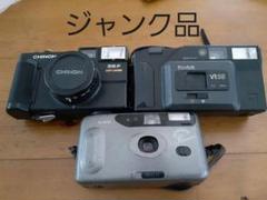 カメラ ジャンク品