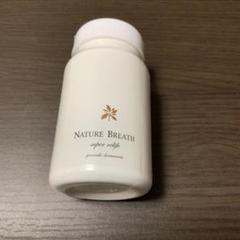 NATURE BREATHシリーズ スーパーリライフ