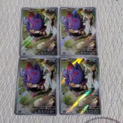 2025年最新】ポケモン バトルパートナーズ nの人気アイテム