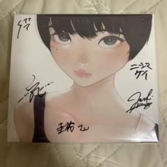 （セール）開催中 人気ブランドも続々プライス m26924037595_1.jpg?1748173198 邦楽