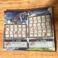 グラブル グラサイキッチン スタンプカード - メルカリ