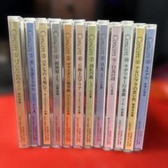 2025年最新】Yahoo!オークション -cd 20枚(クラシック)の中古品