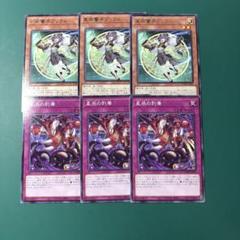 遊戯王 ドラゴンテイルデッキ 40枚 EXデッキ14枚 スリーブ付き 遊戯王 ドラゴンテイルデッキ EXデッキ付き