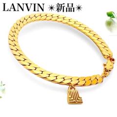 新品未使用 LANVIN ランバン ブレスレット 2025年最新】LANVINブレスレットの人気アイテム - メルカリ