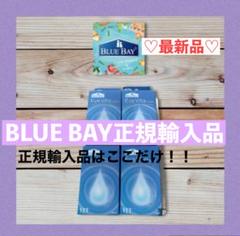 アトリエgg タグ付き新品　ブルージーンbebe18サイズ アトリエgg タグ付き新品ブルージーンbebe18サイズ