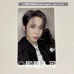 ユノ ATEEZ まとめ売り ATEEZ アチズ ユノ トレカ まとめ売り - メルカリ