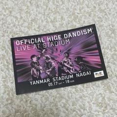 Official髭男dism ヒゲダン　タワレコ　旧譜　特典ステッカー　5枚 凪🕊️ on X: 