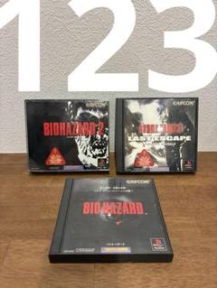 】PlayStation バイオハザード123 biohazard