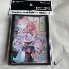 ARS10+ シャドウバースエボルヴ 博衣こよりSP 鑑定書付 2025年最新】シャドバエボルヴ こよりの人気アイテム - メルカリ