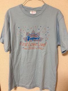 ラブライブ サンシャイン Aqours 1st Tシャツ フリーサイズ