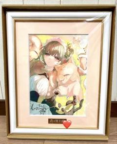 君は冥土様。　複製原画　シリアル　一桁 君は冥土様。』複製原画 シリアルナンバー1桁 - メルカリ