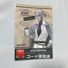2025年最新】第五人格 隠者 ローソンの人気アイテム - メルカリ