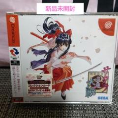 新品未開封 DC ドリームキャスト サクラ大戦 ドリキャス SEGA