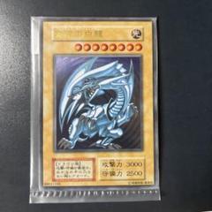【遊戯王】青眼の白龍 ステンレス PSA10 2025年最新】遊戯王 青眼の白龍 ステンレスの人気アイテム