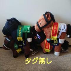 馬　競馬　サラブレッドコレクション　ぬいぐるみ　　まとめ売り サラブレッドコレクション ぬいぐるみ30 プライズの情報サイト