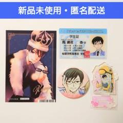 2025年最新】桜蘭高校ホスト部ミニアクリルスタンドの人気