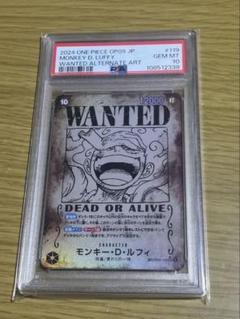 【PSA10】ワンピースカード　新たなる皇帝　ルフィ　手配書 SP最安