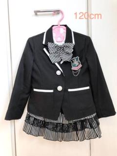 卒園式 入学式 リボンクルール フォーマルスーツ 女の子 120cm