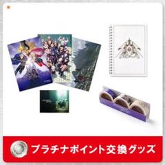ファイアーエムブレム 風花雪月 限定グッズ3点セット クーポン
