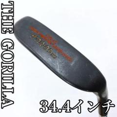THE GORILLA ゴリラ ST-013 パター メンズ 34インチ
