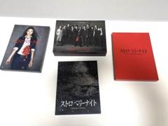 ストロベリーナイト　Blu-ray BOX