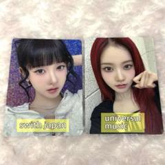 STAYC Japan 3rd Single LIT Official photocard complete set