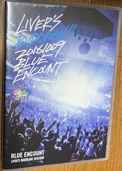 2025年最新】blue encount dvdの人気アイテム - メルカリ