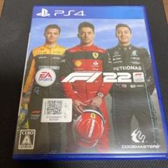 PS4 F1 22