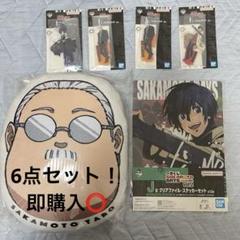 一番くじ SAKAMOTO DAYS vol.2 E賞 I賞 J賞 6点セット