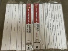 ★美品★公務員試験用問題集 【重要】《対象:国家総合・一般 地方上級 市役所等》