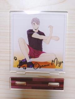 ハイキュー!! おすわりとクールダウンまとめ売り - メルカリ