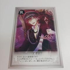 2025年最新】逆巻アヤトの人気アイテム - メルカリ