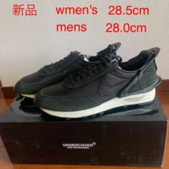 28.0 新品 NIKE WMNS DAYBREAK/UNDERCOVER