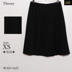 ★美品★ セオリー スカート ひざ丈 プリーツ ストレッチ 無地 大人シンプル
