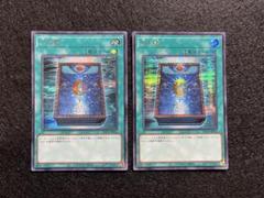遊戯王 月の書　シークレット　シク　TRC 3枚　セット 遊戯王 月の書 シークレット シク TRC 3枚 セット - メルカリ