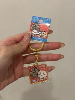 ちいかわ ご当地 キーホルダー マカオ限定 ６個セット ご当地ちいかわグッズ 公式 on X: 