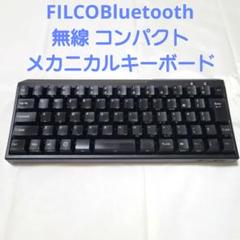 FILCOBluetooth 無線 コンパクトメカニカルキーボード