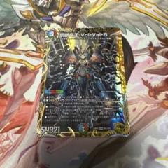 デュエマ　禁断竜王Vol-Val-8 金トレジャー
