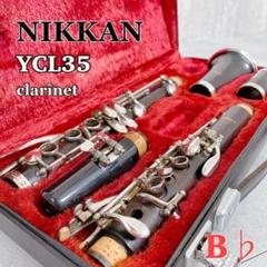 【レザータンポ全交換】クラリネット Nikkan Imperiale レザータンポ全交換】クラリネット Nikkan Imperiale