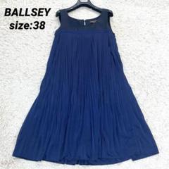 BALLSEY プリーツワンピース 別地シルク100% ネイビー 38
