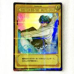 テニスの王子様 テニプリ 越前リョーマ シークレットレアカード 07091SCR
