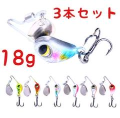 ビッグベイト　スピナベセット 楽天市場】ビッグベイト ルアーの通販