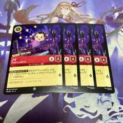 ノイ アクロバット赤ちゃん 4枚 スーパーレア ロルカナ 逆襲のアースラ